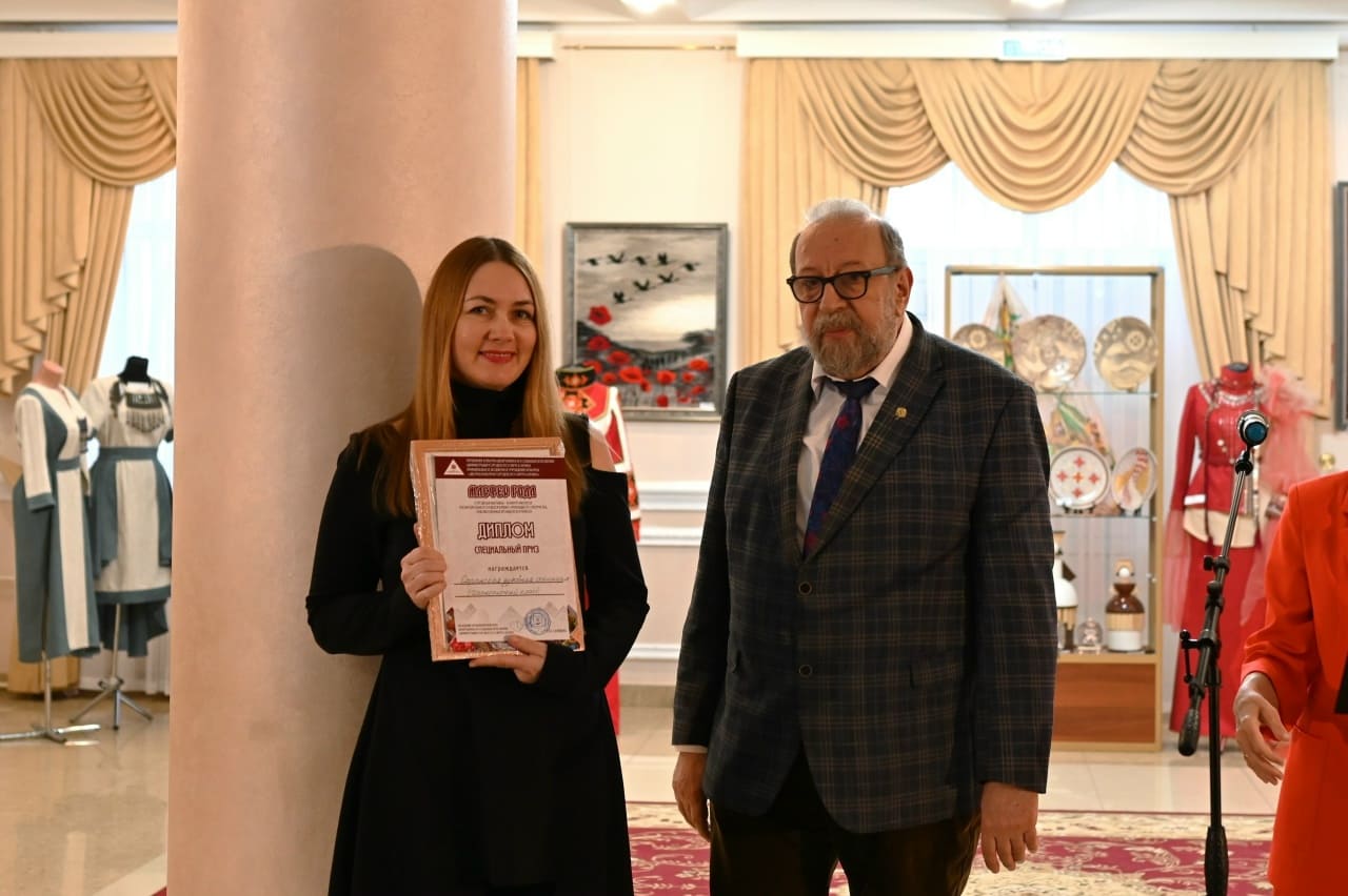 Мастер года – 2025